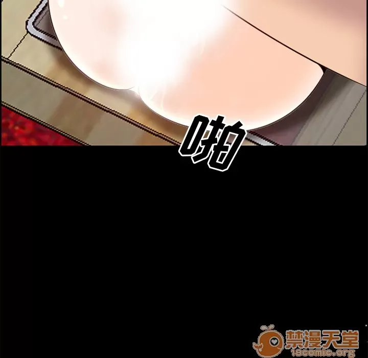 Hợp đồng tình yêu Chương 1-75