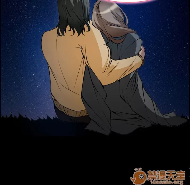 Hợp đồng tình yêu Chương 1-75