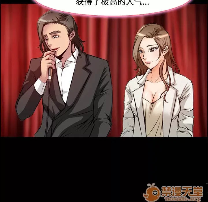 Hợp đồng tình yêu Chương 1-75