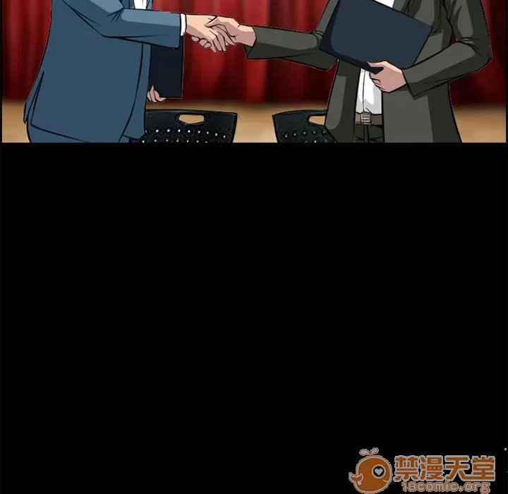 Hợp đồng tình yêu Chương 1-75