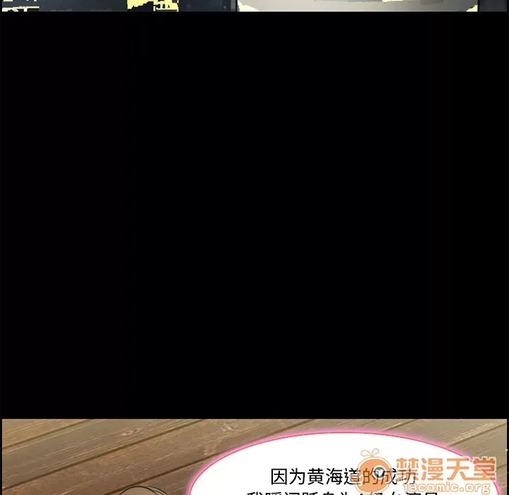 Hợp đồng tình yêu Chương 1-75