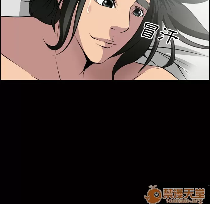 Hợp đồng tình yêu Chương 1-75