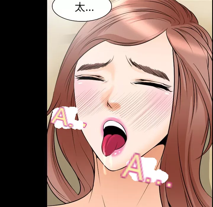 Hợp đồng tình yêu Chương 1-75