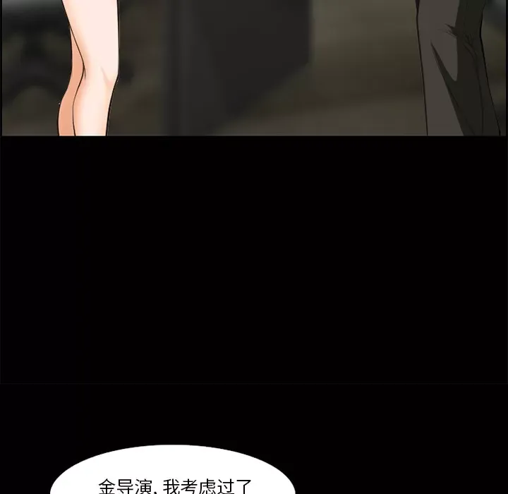 Hợp đồng tình yêu Chương 1-75