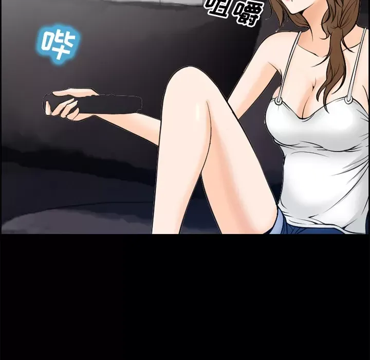 Hợp đồng tình yêu Chương 1-75