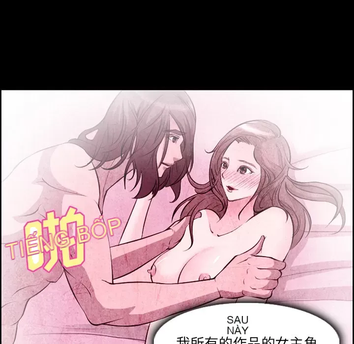 Hợp đồng tình yêu Chương 1-75