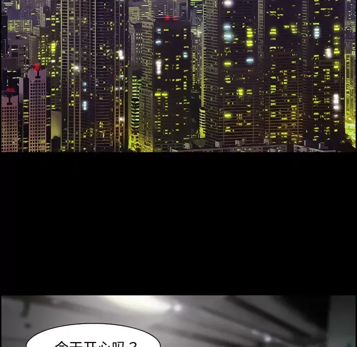 Hợp đồng tình yêu Chương 1-75