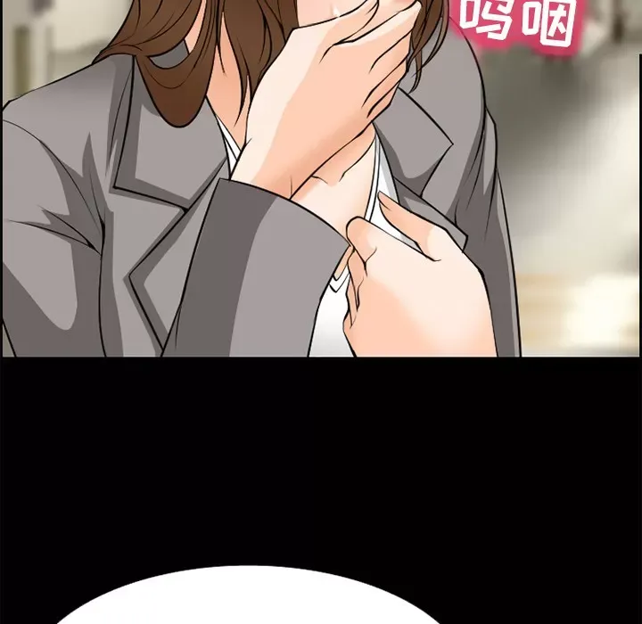 Hợp đồng tình yêu Chương 1-75