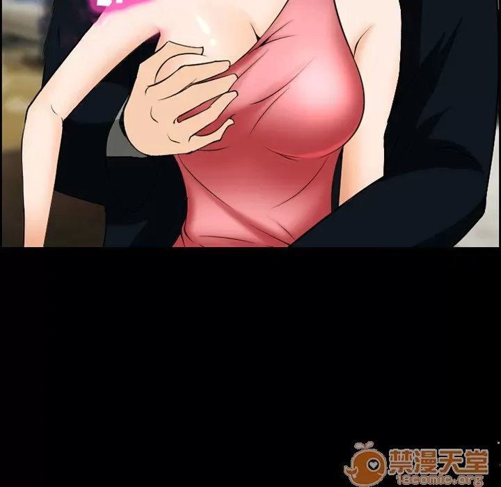 Hợp đồng tình yêu Chương 1-75