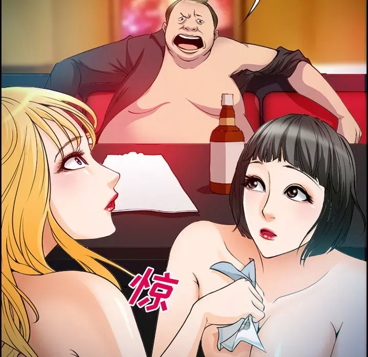 Hợp đồng tình yêu Chương 1-75