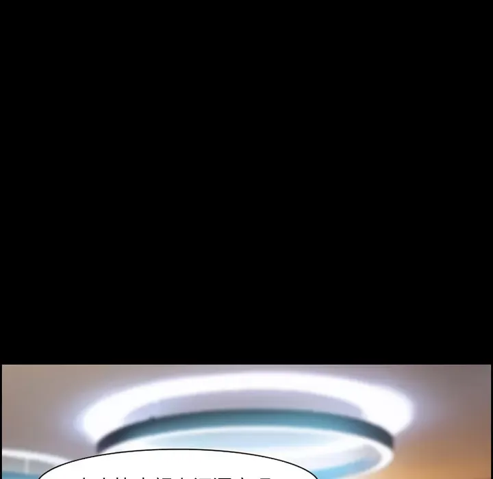 Hợp đồng tình yêu Chương 1-75