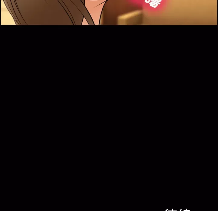 Hợp đồng tình yêu Chương 1-75