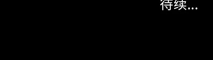 Hợp đồng tình yêu Chương 1-75