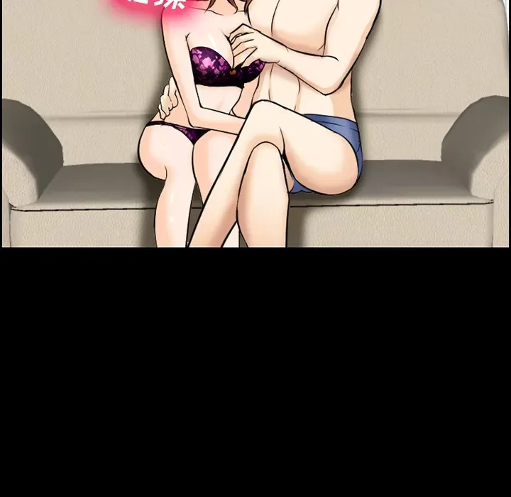 Hợp đồng tình yêu Chương 1-75