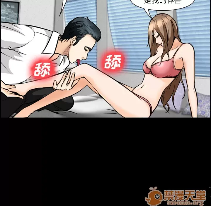 Hợp đồng tình yêu Chương 1-75