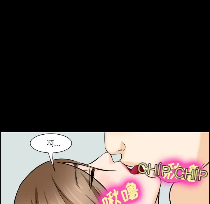 Hợp đồng tình yêu Chương 1-75