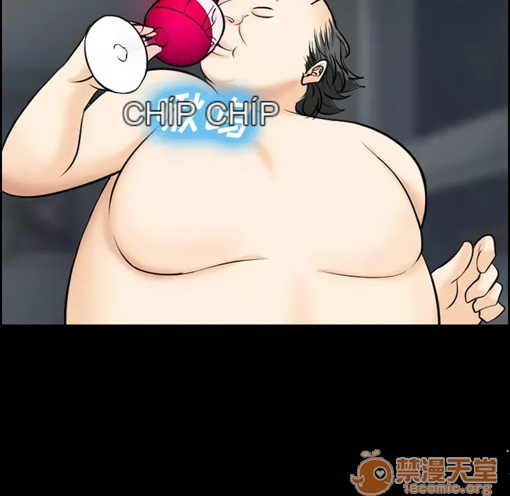 Hợp đồng tình yêu Chương 1-75