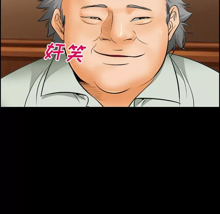 Hợp đồng tình yêu Chương 1-75