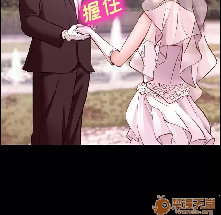 Hợp đồng tình yêu Chương 1-75