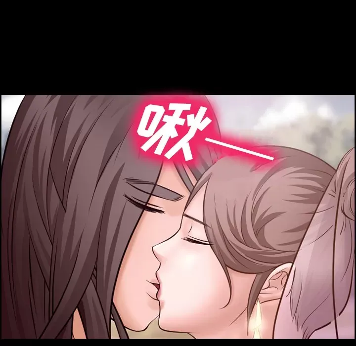 Hợp đồng tình yêu Chương 1-75