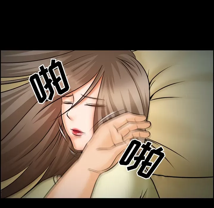 Hợp đồng tình yêu Chương 1-75