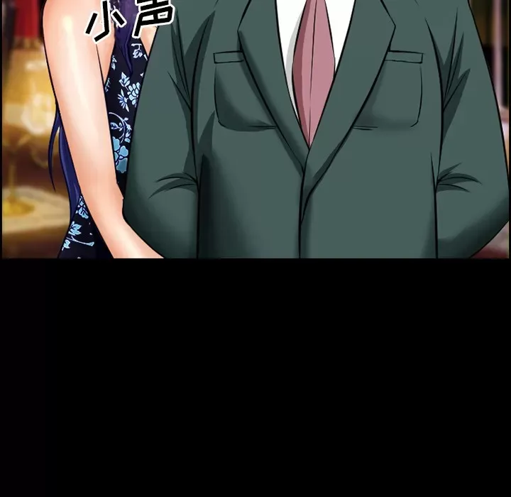 Hợp đồng tình yêu Chương 1-75