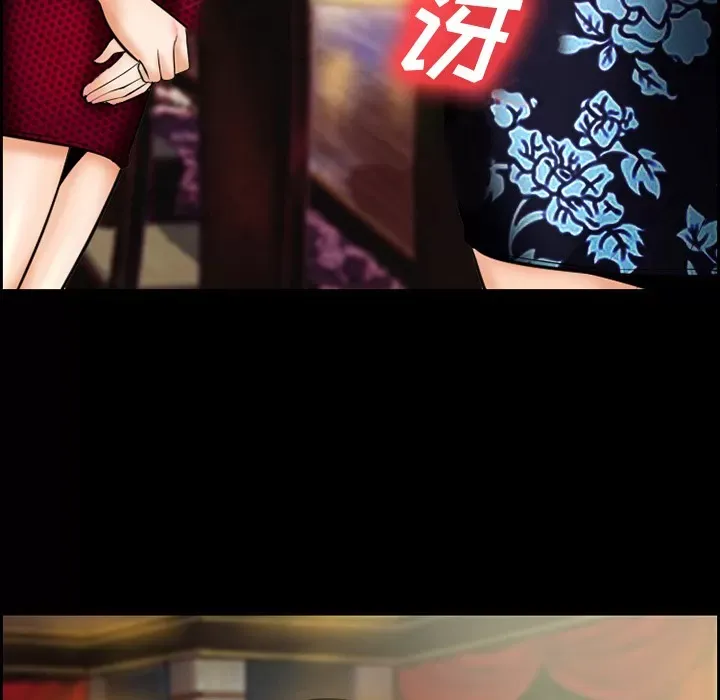 Hợp đồng tình yêu Chương 1-75