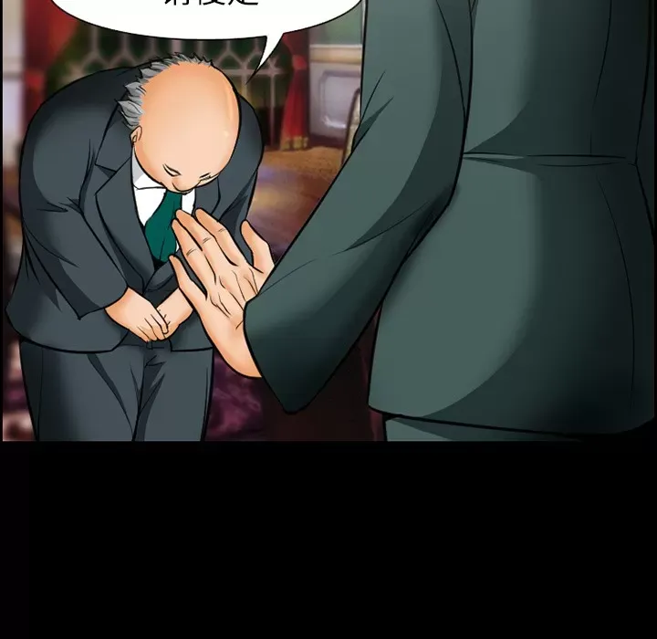 Hợp đồng tình yêu Chương 1-75