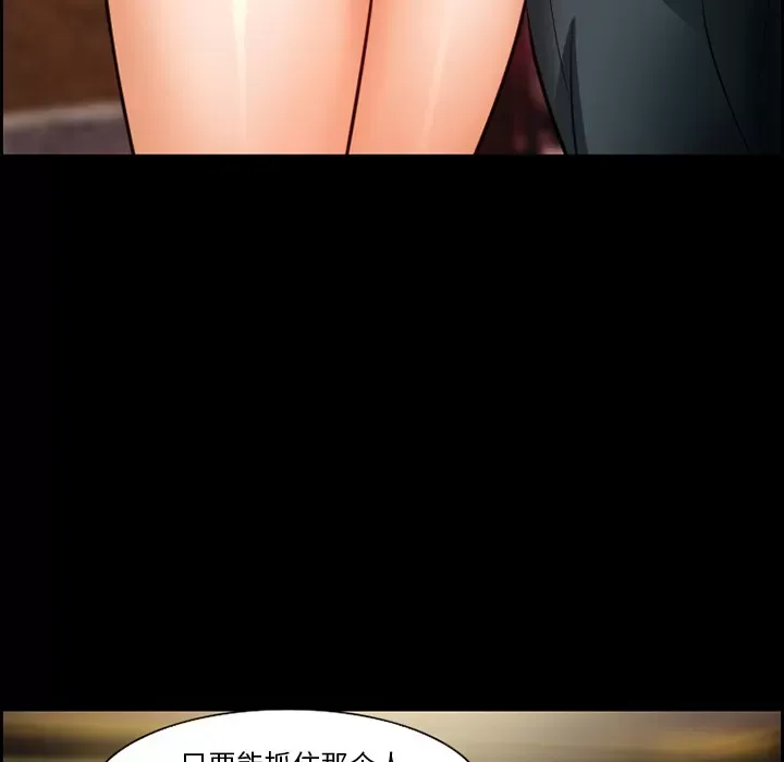 Hợp đồng tình yêu Chương 1-75