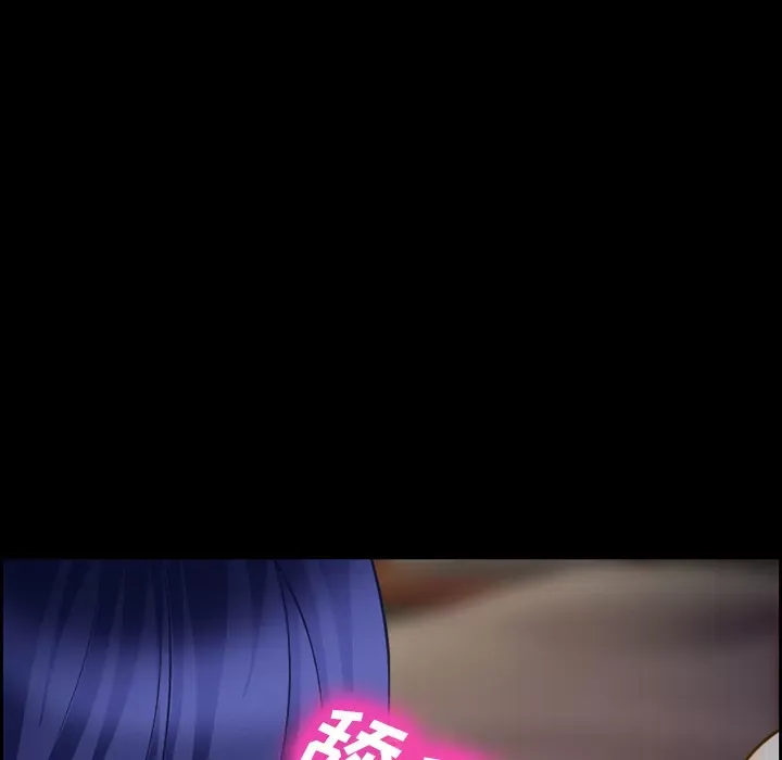 Hợp đồng tình yêu Chương 1-75