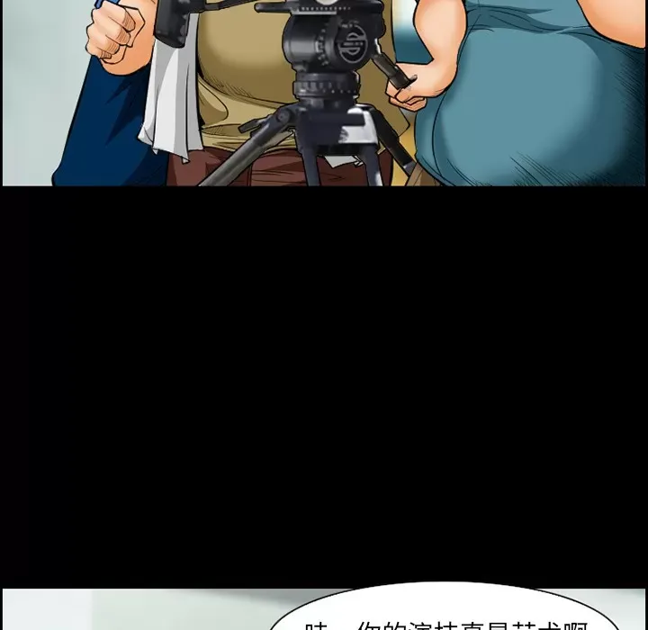 Hợp đồng tình yêu Chương 1-75