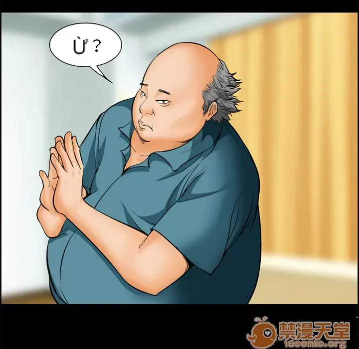 Hợp đồng tình yêu Chương 1-75