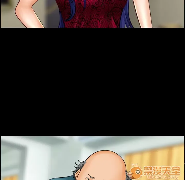 Hợp đồng tình yêu Chương 1-75