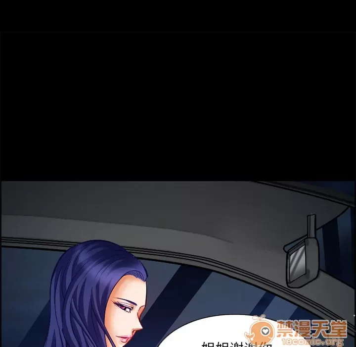 Hợp đồng tình yêu Chương 1-75