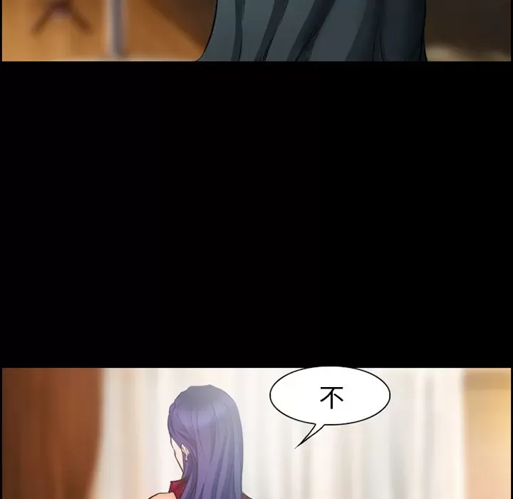 Hợp đồng tình yêu Chương 1-75