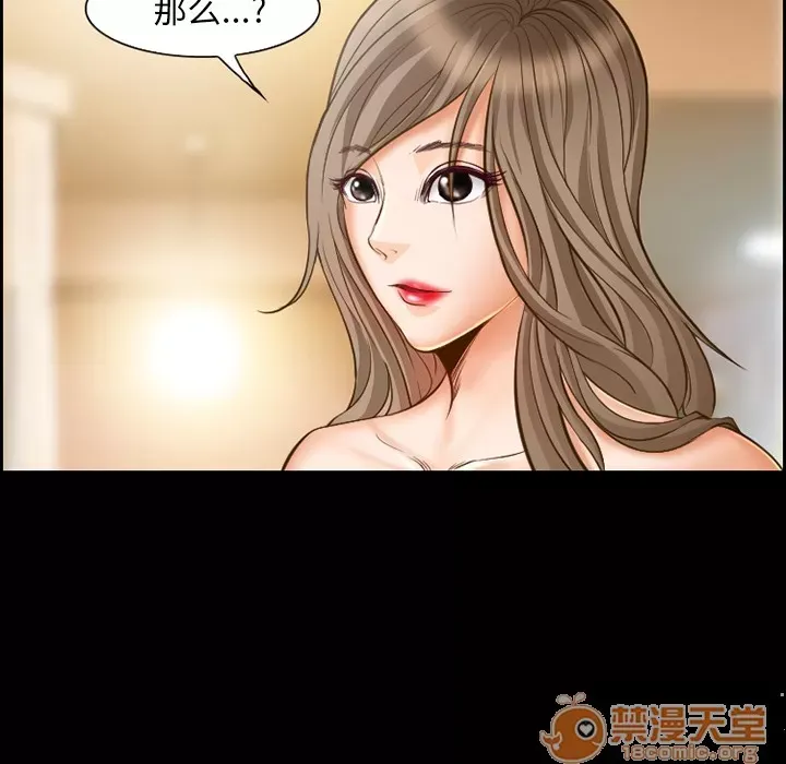 Hợp đồng tình yêu Chương 1-75