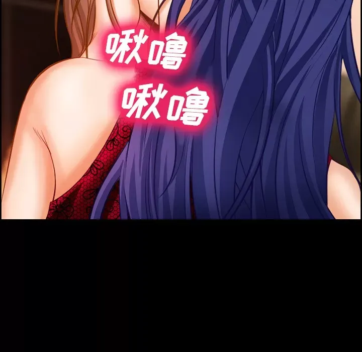 Hợp đồng tình yêu Chương 1-75