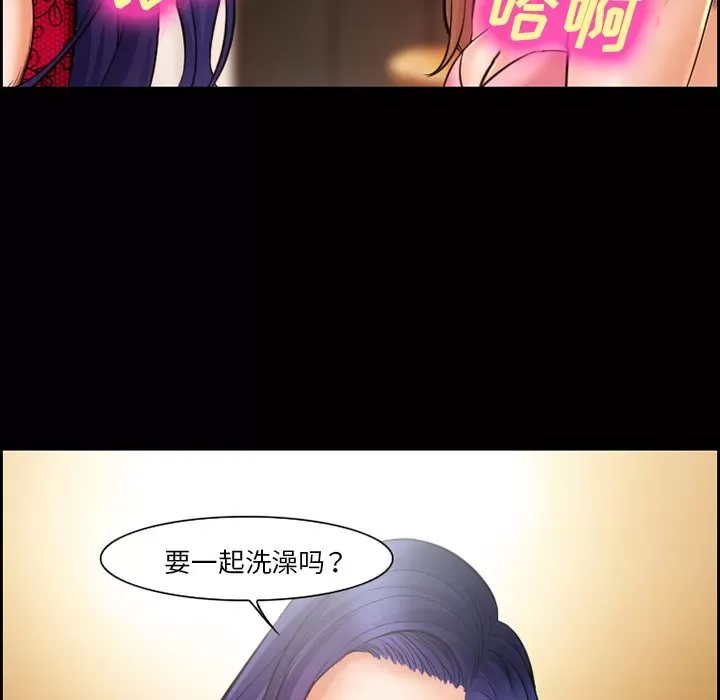 Hợp đồng tình yêu Chương 1-75