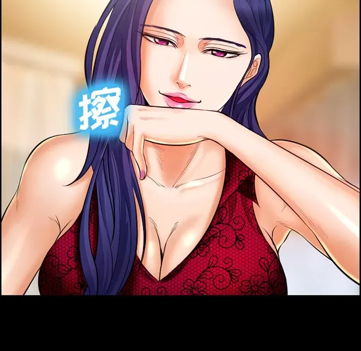 Hợp đồng tình yêu Chương 1-75