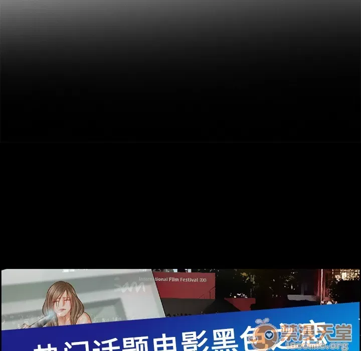 Hợp đồng tình yêu Chương 1-75