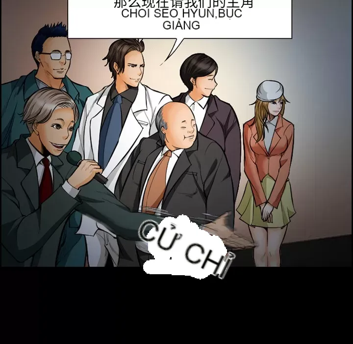 Hợp đồng tình yêu Chương 1-75