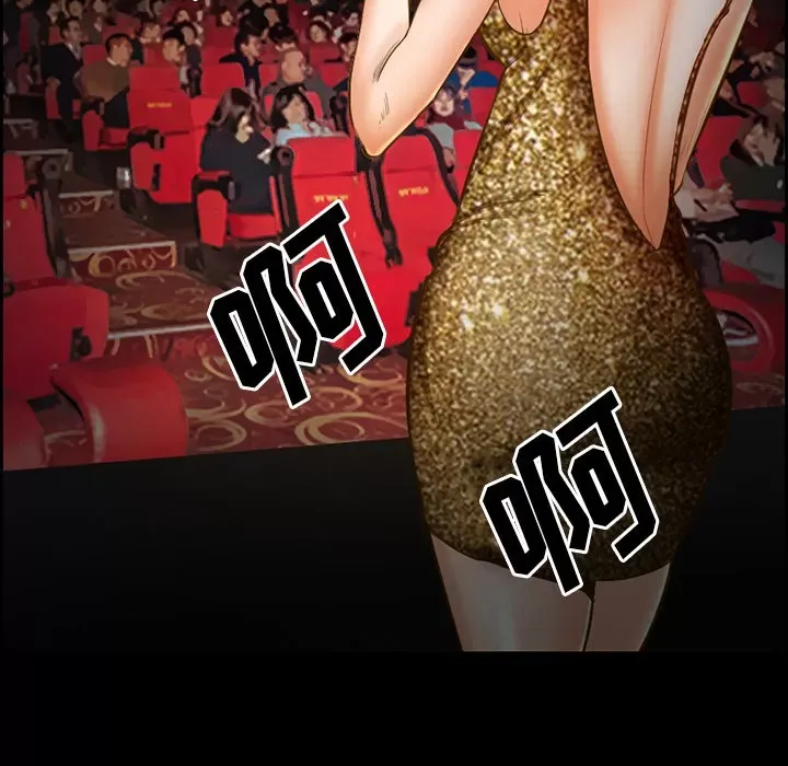 Hợp đồng tình yêu Chương 1-75