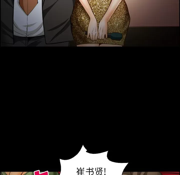 Hợp đồng tình yêu Chương 1-75