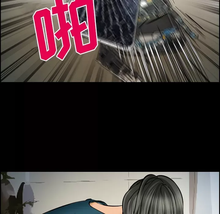 Hợp đồng tình yêu Chương 1-75