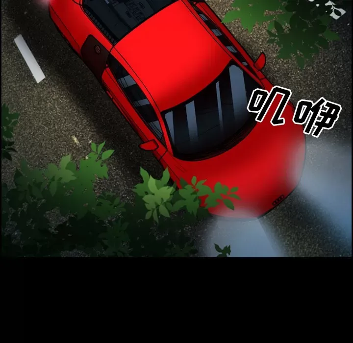 Hợp đồng tình yêu Chương 1-75