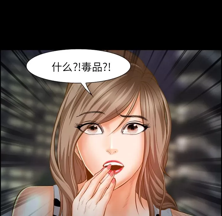 Hợp đồng tình yêu Chương 1-75