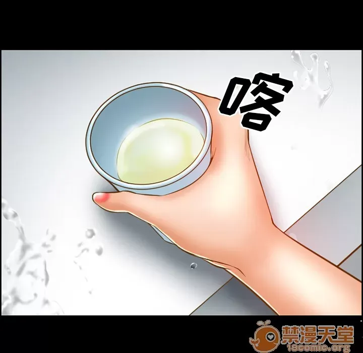 Hợp đồng tình yêu Chương 1-75