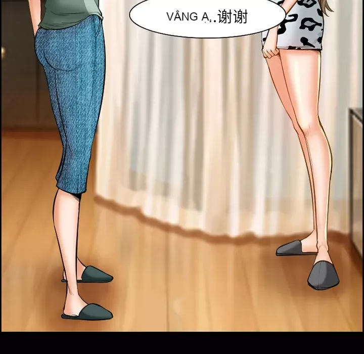 Hợp đồng tình yêu Chương 1-75