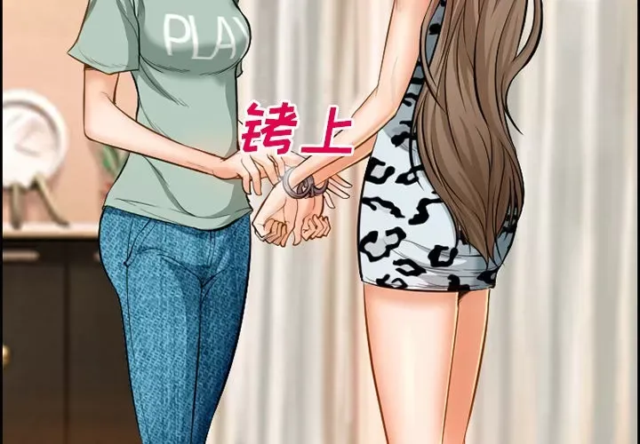 Hợp đồng tình yêu Chương 1-75