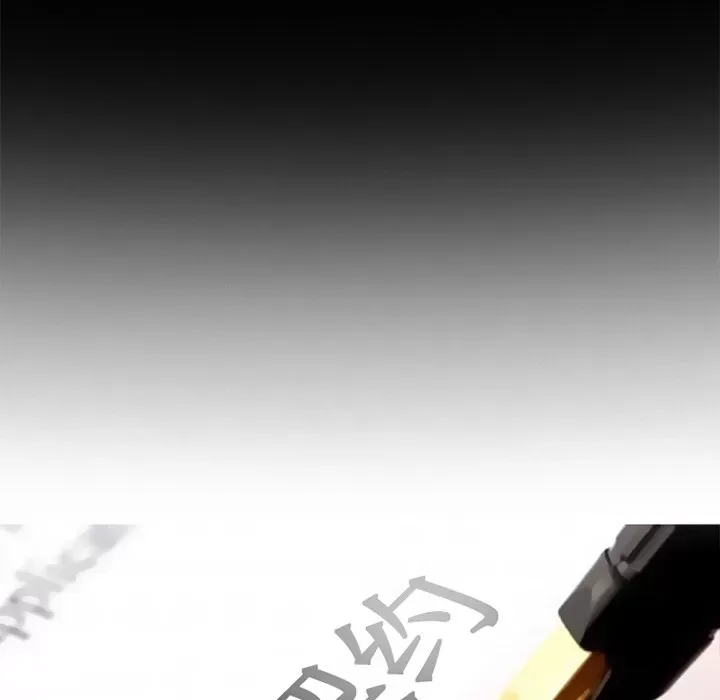 Hợp đồng tình yêu Chương 1-75